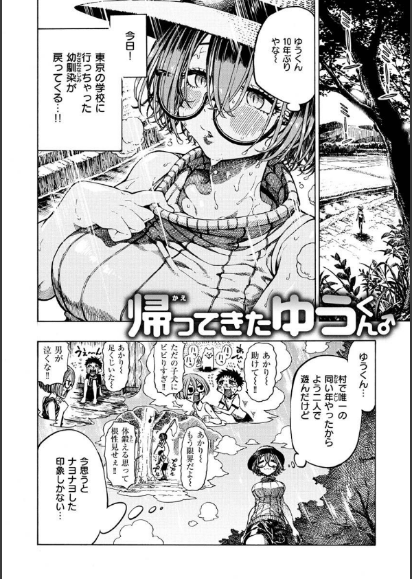 一昼夜_14枚目の画像