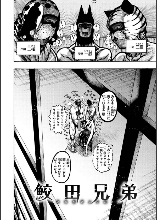 一昼夜_16枚目の画像