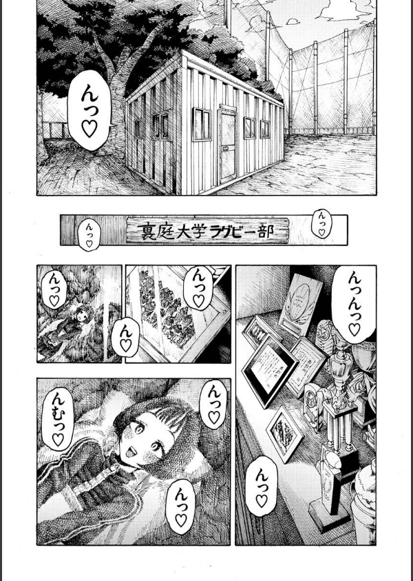 一昼夜_17枚目の画像