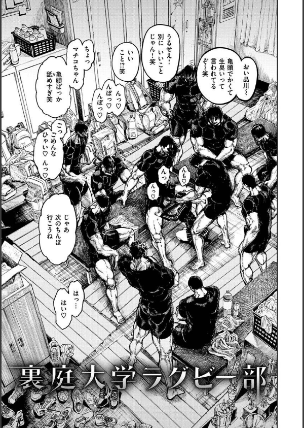 一昼夜_19枚目の画像