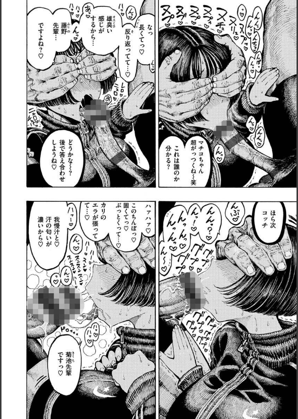 一昼夜_20枚目の画像
