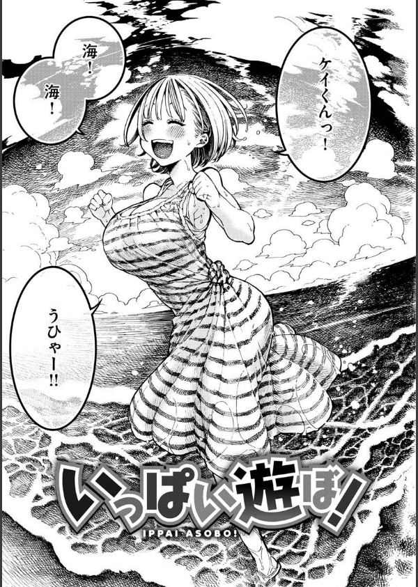 一昼夜_3枚目の画像
