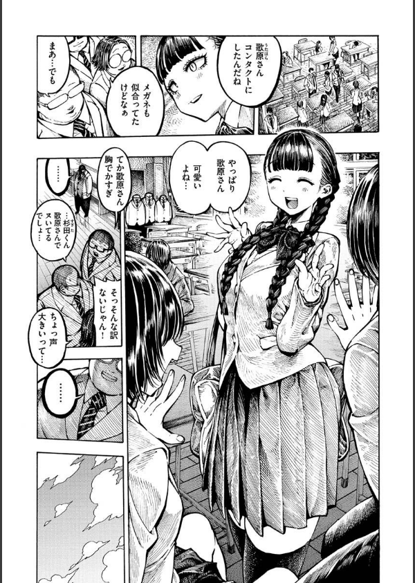 一昼夜_21枚目の画像