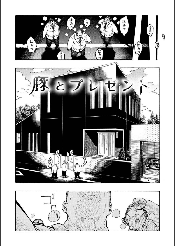 一昼夜_22枚目の画像