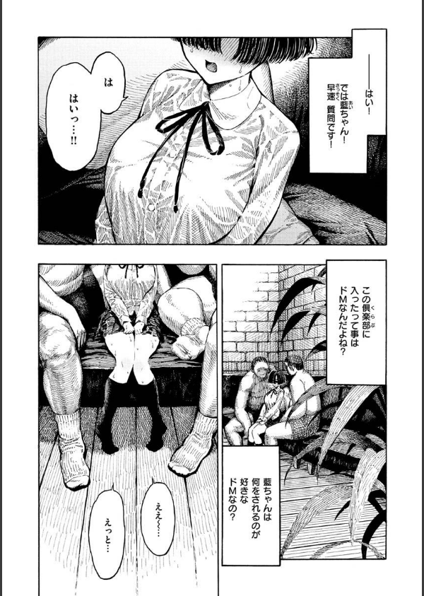 一昼夜_23枚目の画像