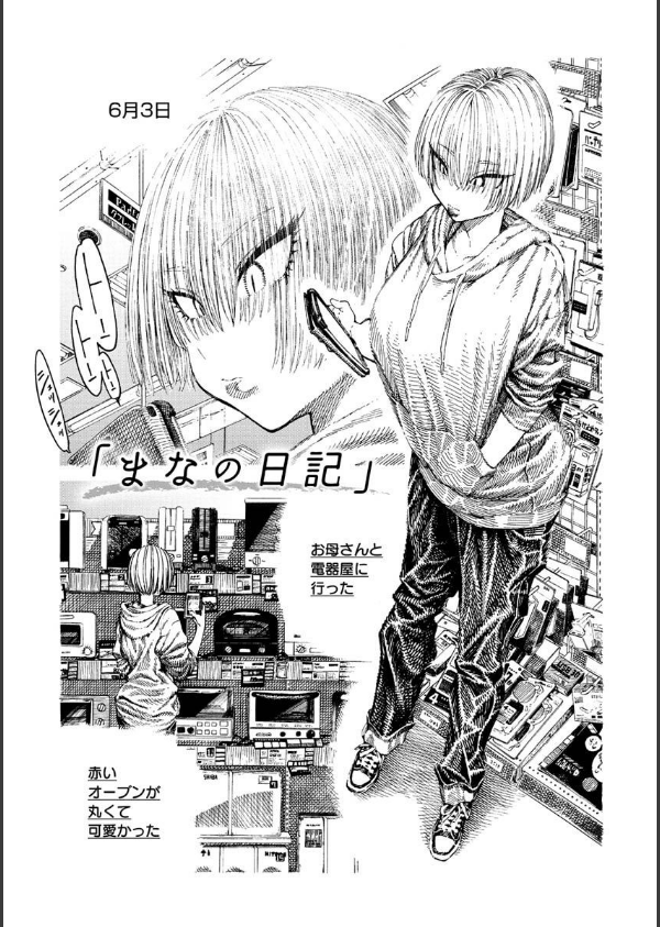 一昼夜_25枚目の画像