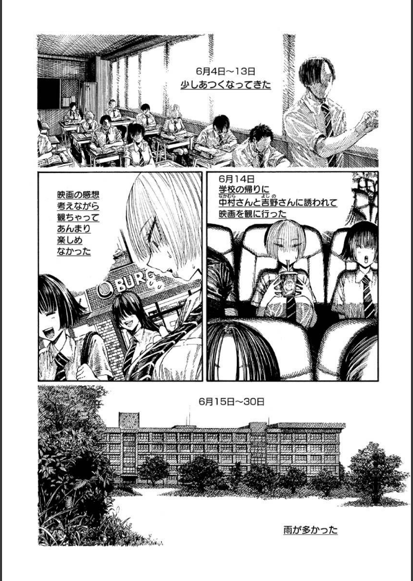 一昼夜_26枚目の画像