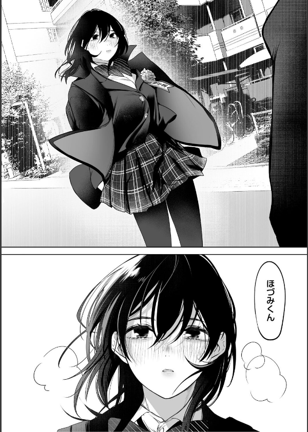 可愛いなら愛して_6枚目の画像