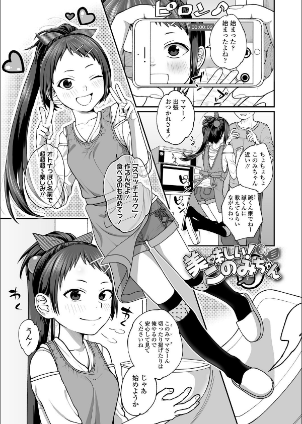 咲くから、ちゃんと見ててね。_11枚目の画像