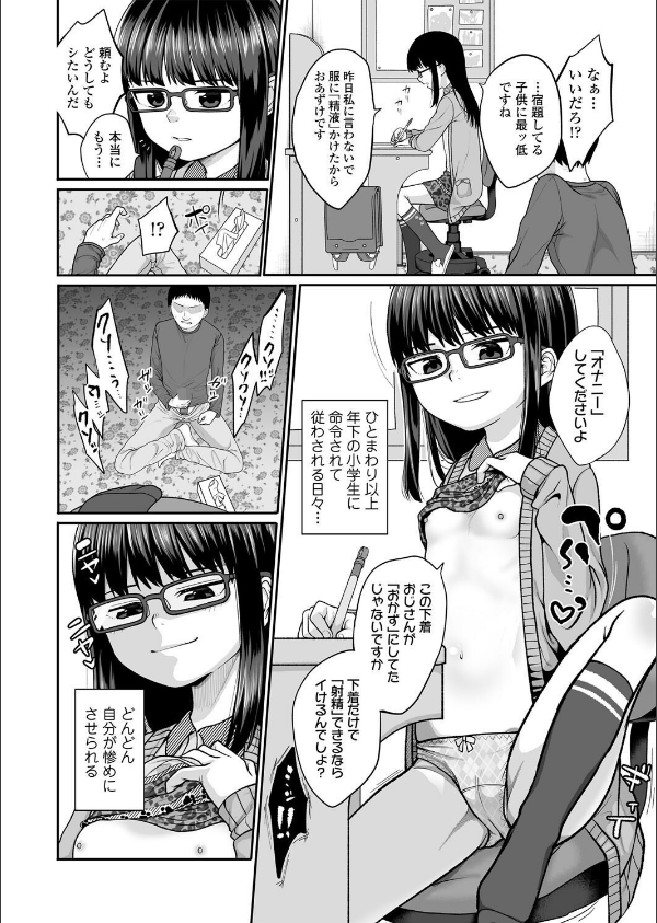 咲くから、ちゃんと見ててね。_4枚目の画像