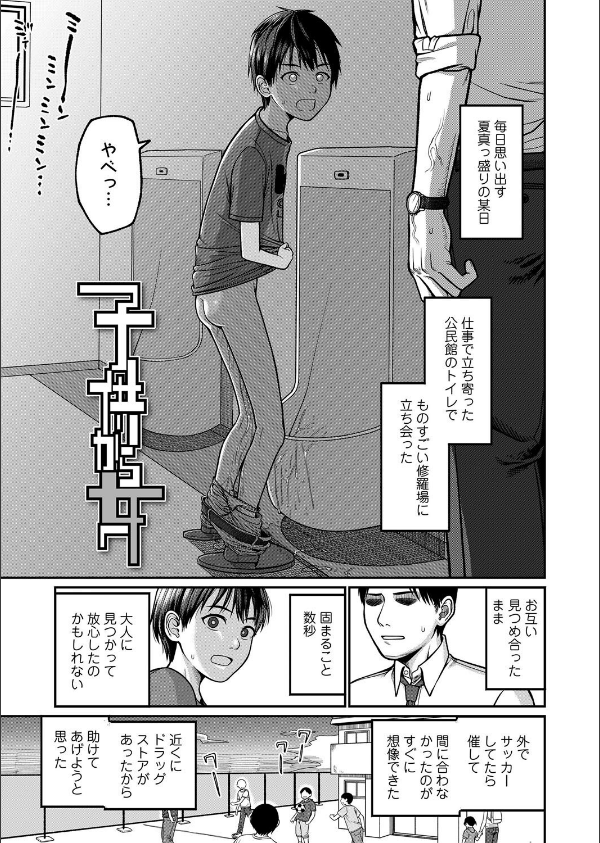 咲くから、ちゃんと見ててね。_7枚目の画像