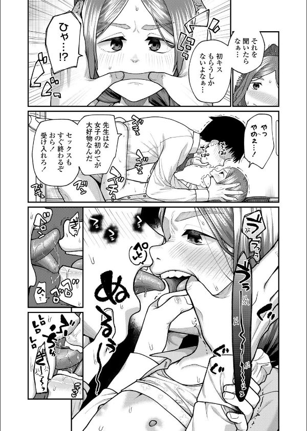 咲くから、ちゃんと見ててね。_10枚目の画像