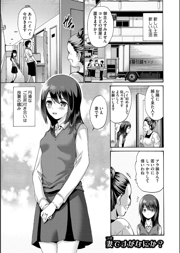妹・姪っ子発情中_15枚目の画像