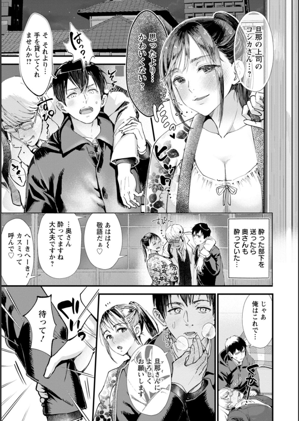 姦美な快楽_33枚目の画像