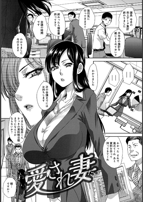巨乳悪戯_2枚目の画像