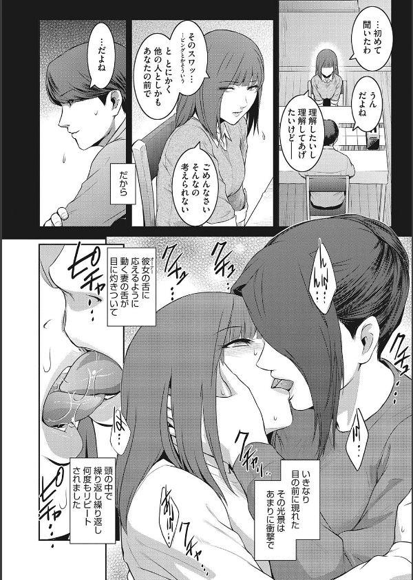 幻惑_18枚目の画像