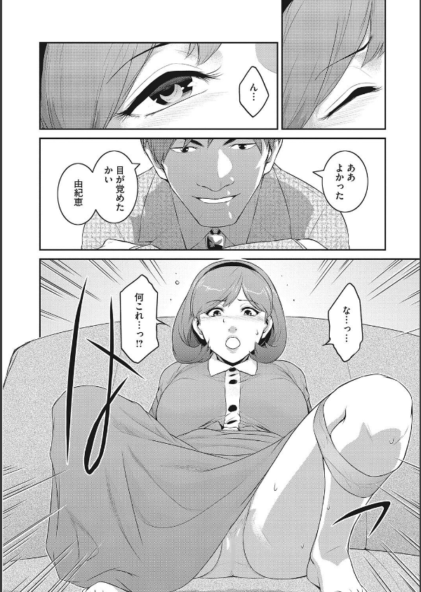 幻惑_8枚目の画像