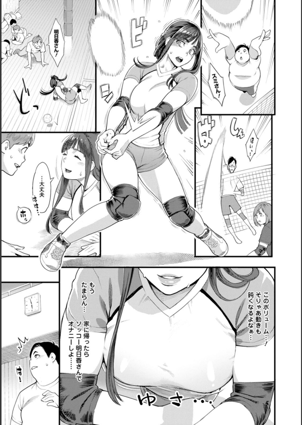 星ヶ丘スターバレー_11枚目の画像