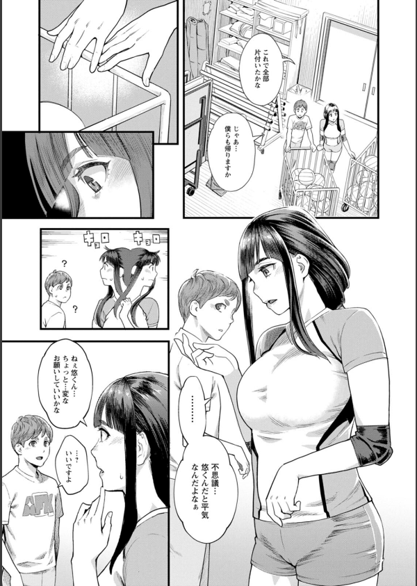 星ヶ丘スターバレー_13枚目の画像