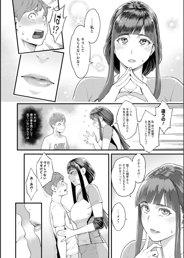星ヶ丘スターバレー_14枚目の画像