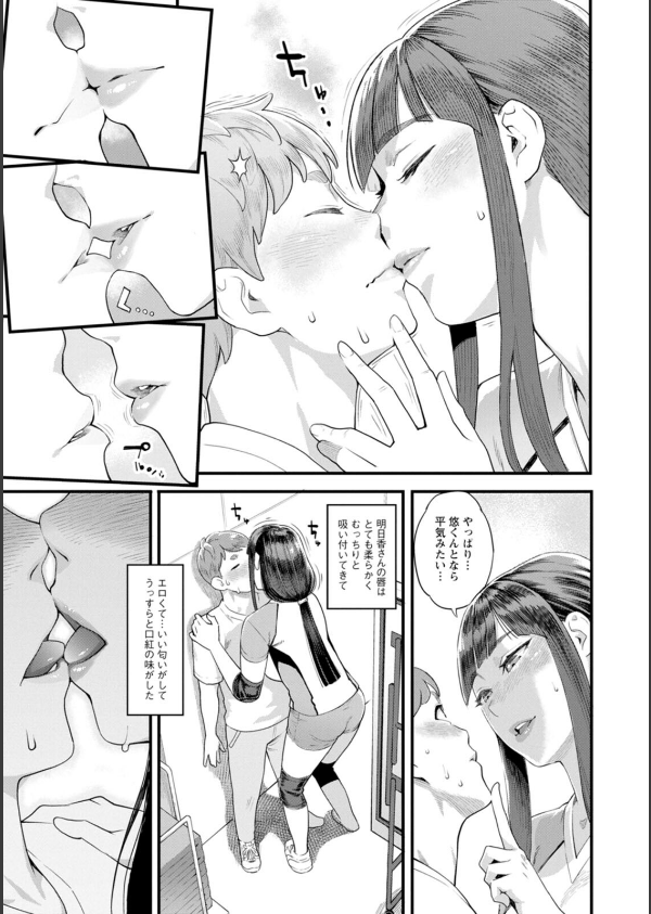 星ヶ丘スターバレー_15枚目の画像