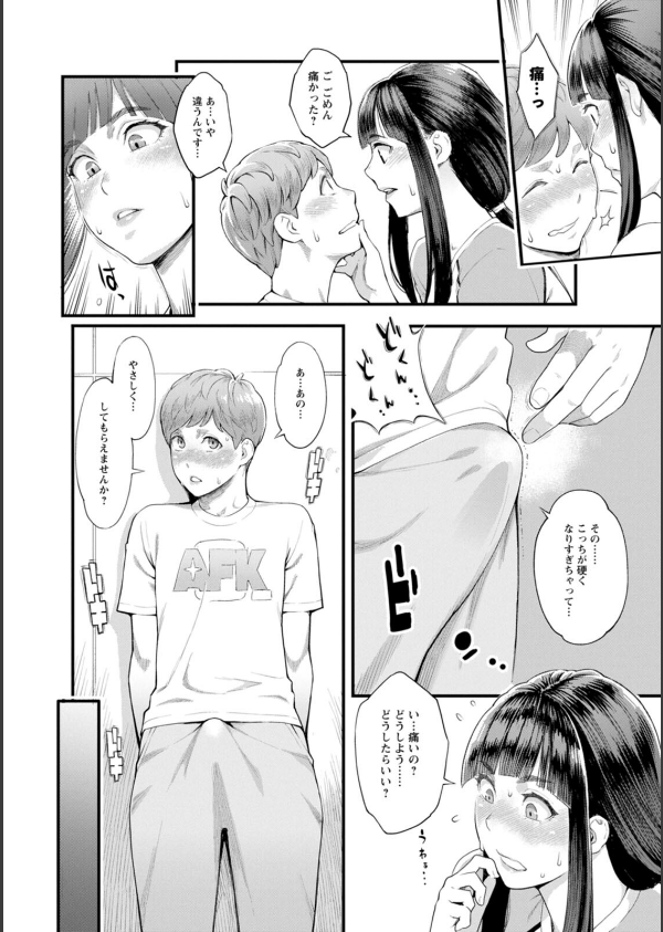 星ヶ丘スターバレー_16枚目の画像
