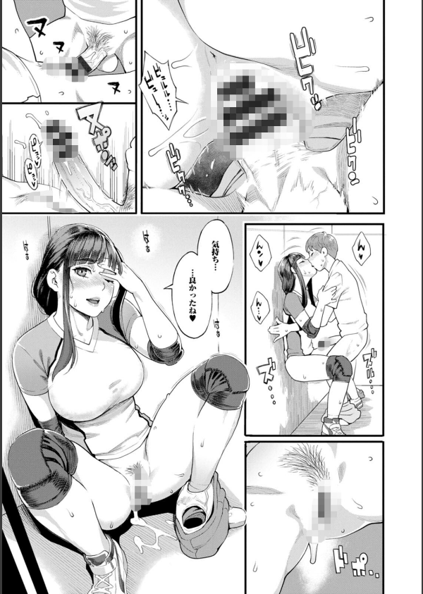 星ヶ丘スターバレー_21枚目の画像