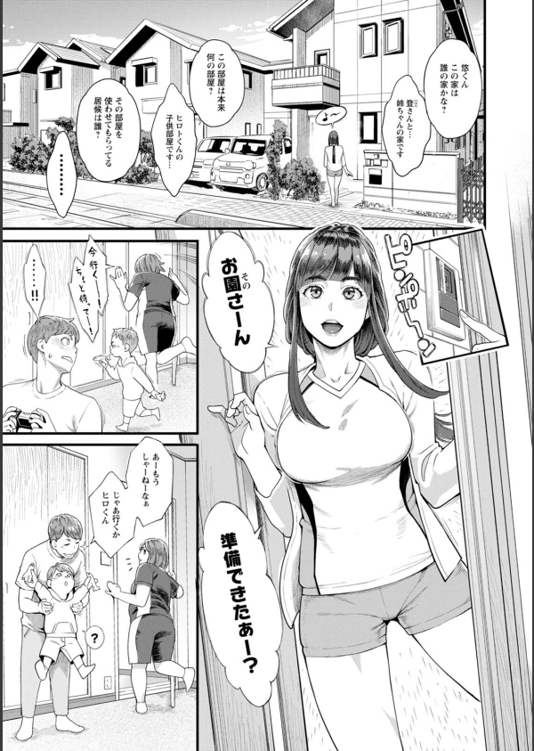 星ヶ丘スターバレー_9枚目の画像