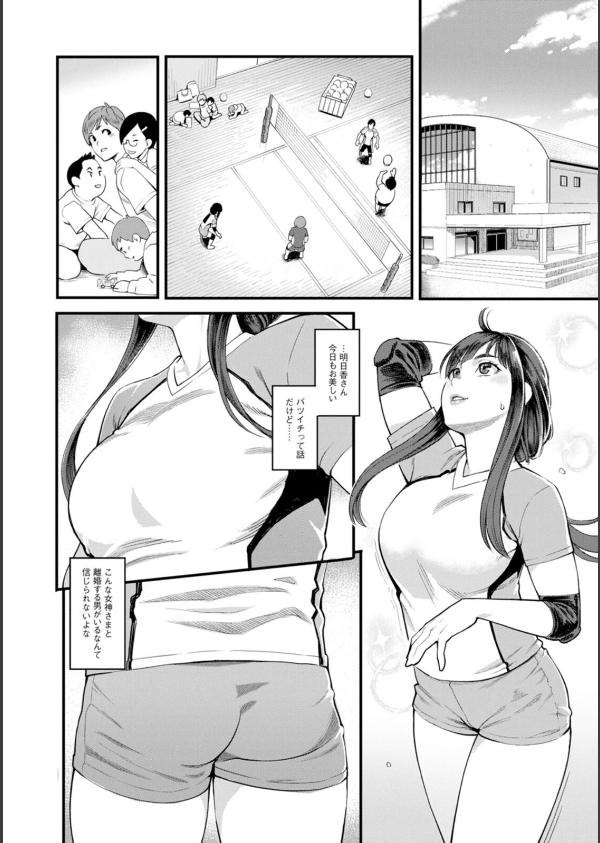 星ヶ丘スターバレー_10枚目の画像