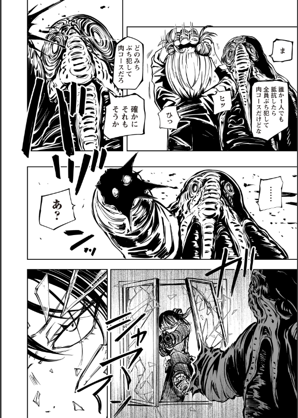 最期の灯火―命尽きるその瞬間まで―(単話)_2枚目の画像