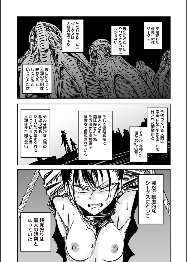 最期の灯火―命尽きるその瞬間まで―(単話)_8枚目の画像