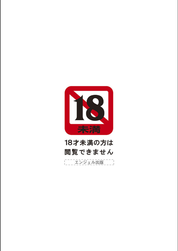 義母と義姉のW相姦_3枚目の画像