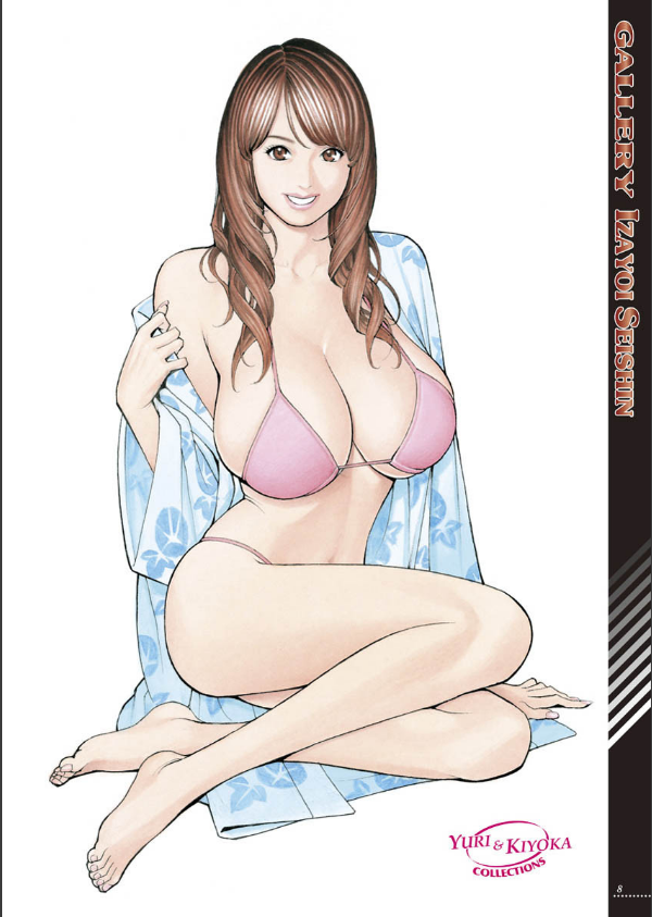 義母と義姉のW相姦_9枚目の画像