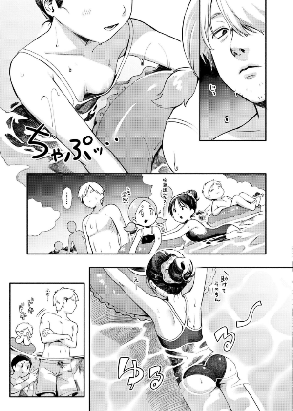 水あそび（単話）_5枚目の画像
