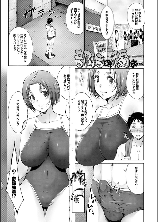 潤愛シャワー_2枚目の画像