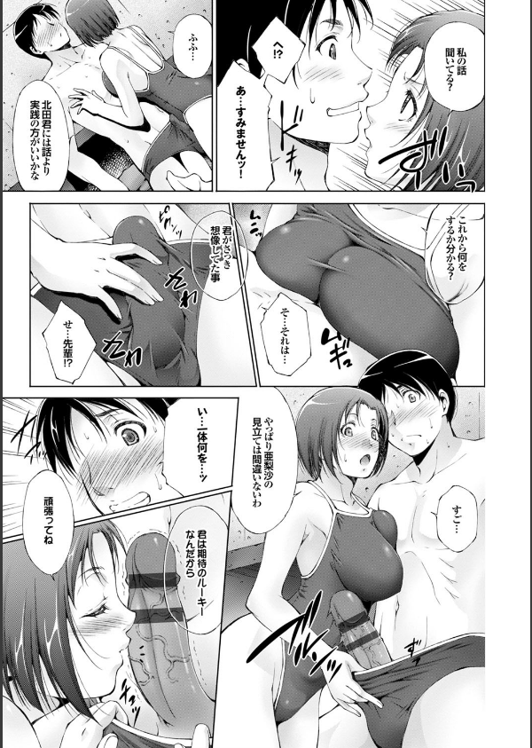 潤愛シャワー_4枚目の画像