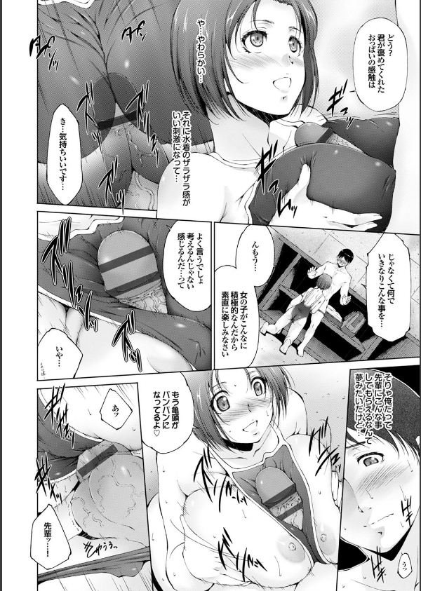 潤愛シャワー_5枚目の画像