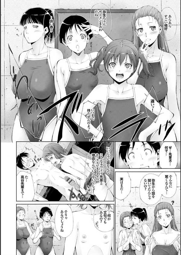 潤愛シャワー_7枚目の画像