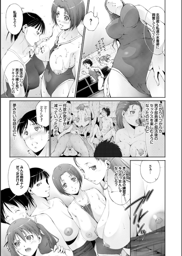 潤愛シャワー_8枚目の画像
