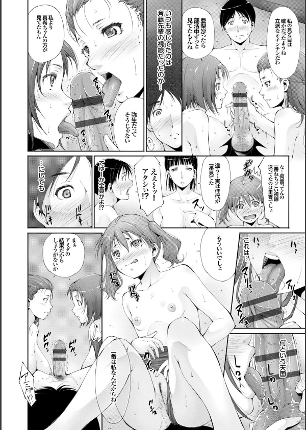 潤愛シャワー_9枚目の画像