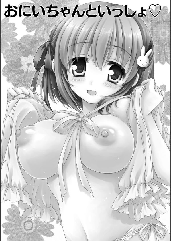 発情ガールズコレクション◇_7枚目の画像