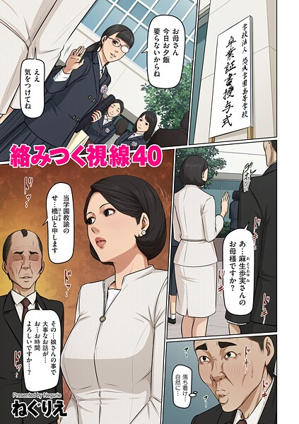 【エロ漫画】comicクリベロン DUMA Vol.74【暗稿,ねぐりえ,ポロリビスタ,砂川多良,牧村あかり,YOSHITORA,さしみ,しかばねかも,ぱいお,七芽乃はゆた,エロの定食屋】