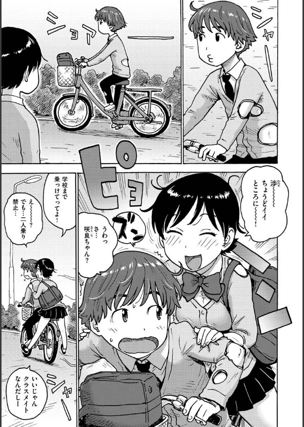 裸空間の世界とか_9枚目の画像