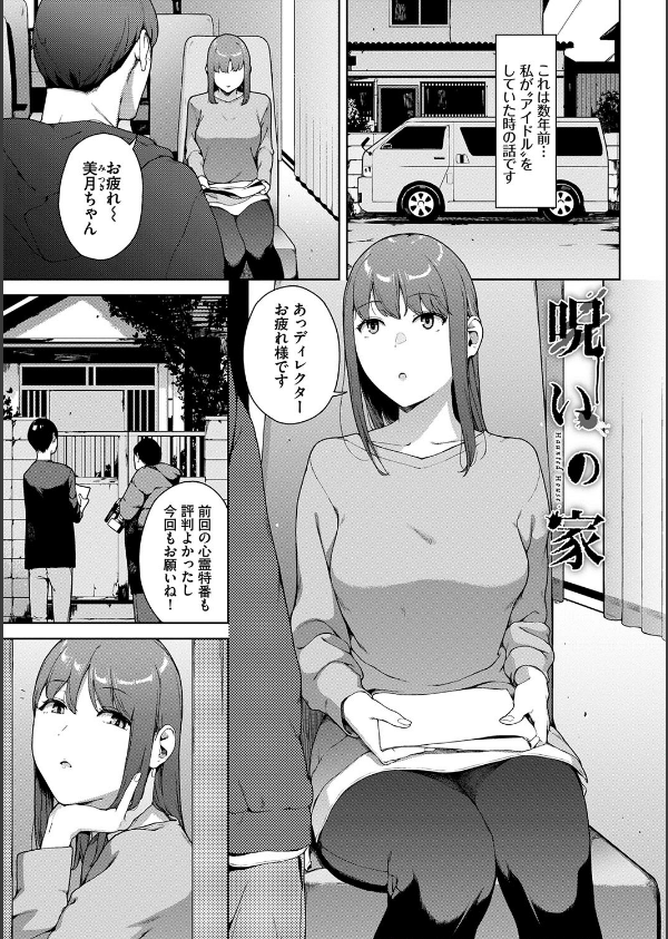 閲覧不能_3枚目の画像