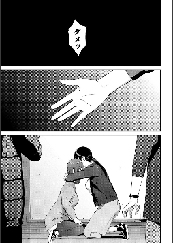 閲覧不能_21枚目の画像