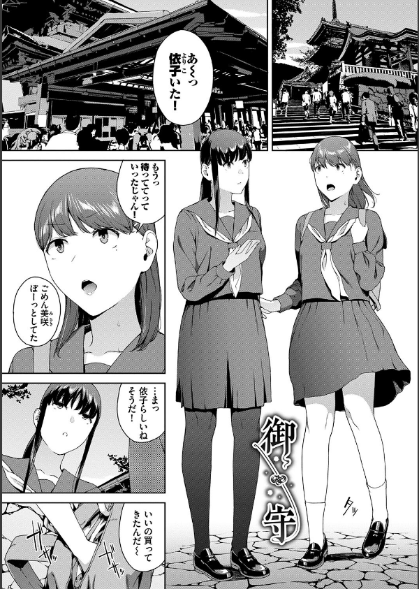 閲覧不能_23枚目の画像