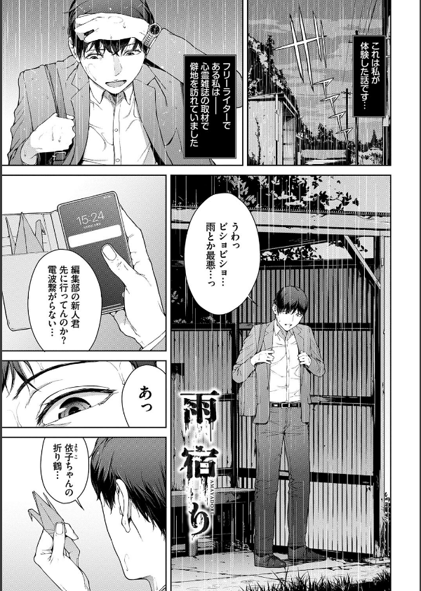 閲覧不能_24枚目の画像
