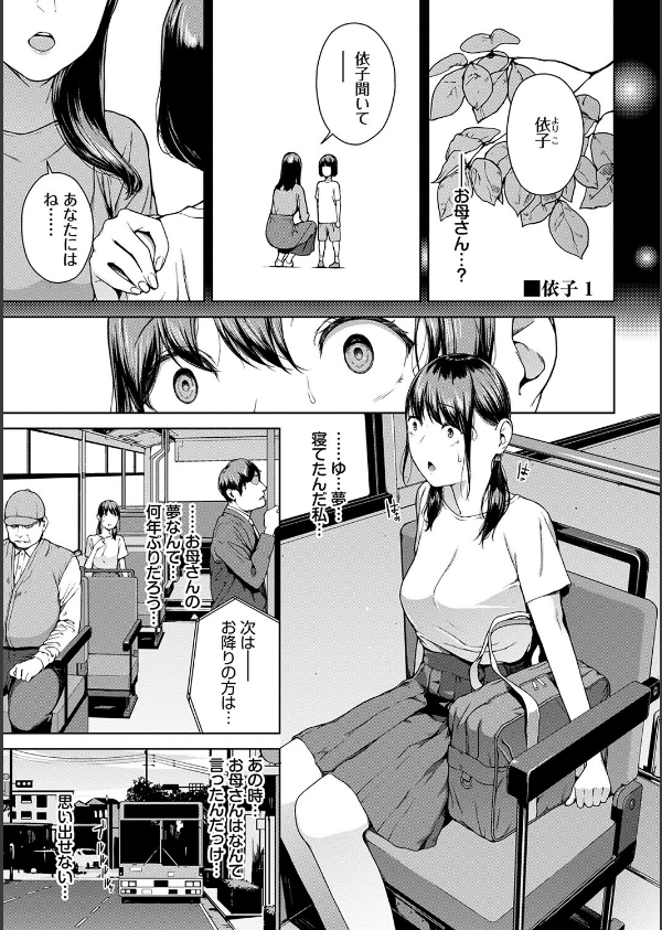 閲覧不能_25枚目の画像