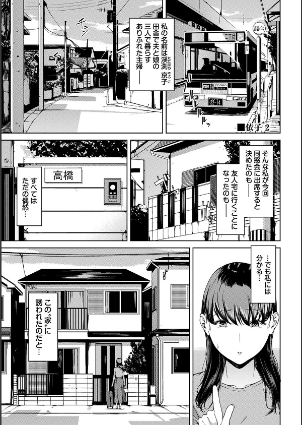 閲覧不能_26枚目の画像
