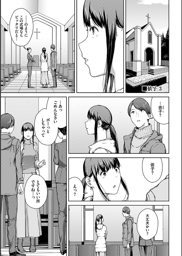 閲覧不能_27枚目の画像